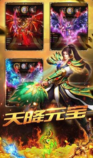 幻灭火龙传奇