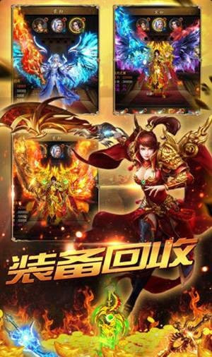 幻灭火龙传奇