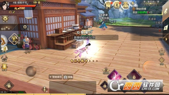 @(currentSoft.name)图@(i + 1)