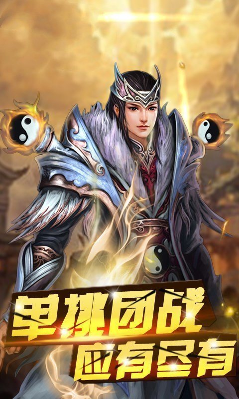 卧龙合击
