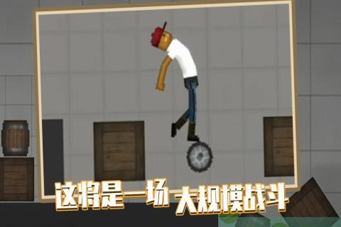 人类游乐场免广告