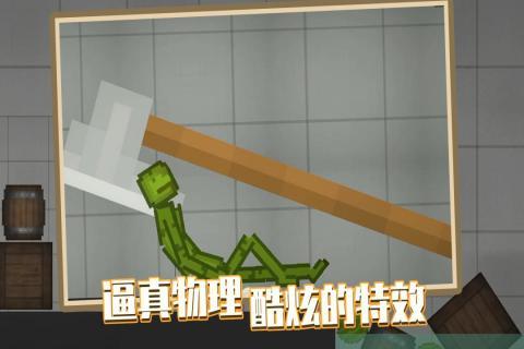 人类游乐场免广告