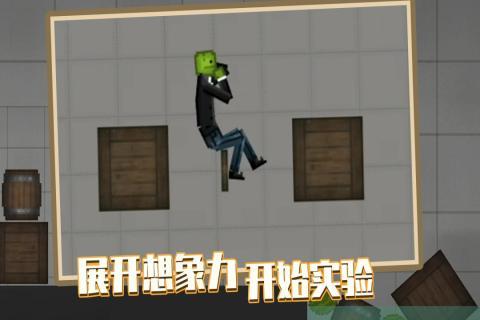 人类游乐场免广告