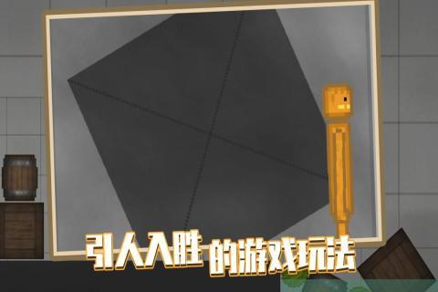 人类游乐场免广告