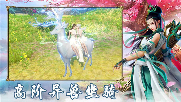 君之剑域