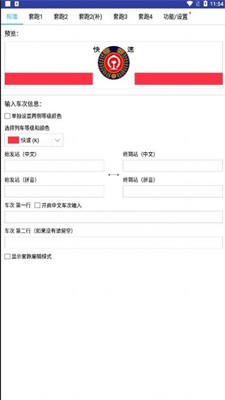 @(currentSoft.name)图@(i + 1)