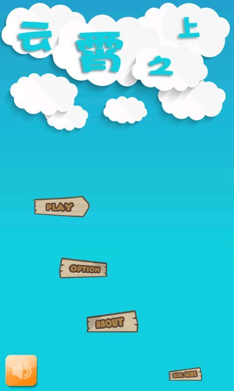 @(currentSoft.name)图@(i + 1)
