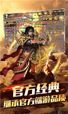三刀沉默传奇1.86