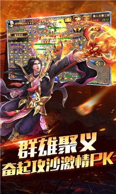 三刀沉默传奇1.86
