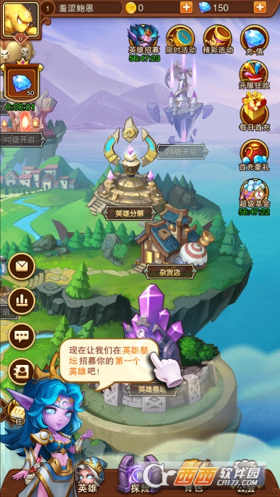 呜喵王的陨落