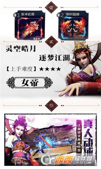 不良帅