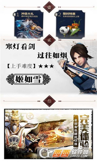 不良帅