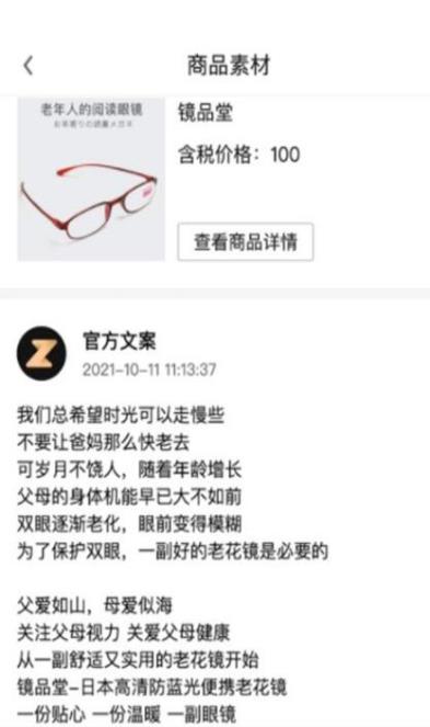 ZKA轻奢品