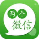 安卓两个微信共存版