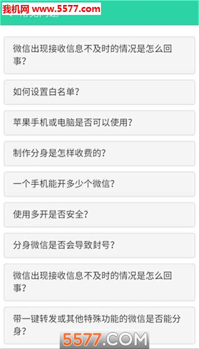 @(currentSoft.name)图@(i + 1)