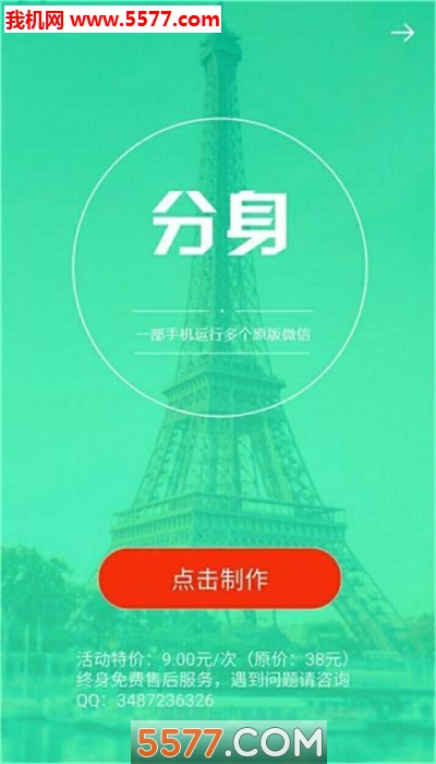 @(currentSoft.name)图@(i + 1)