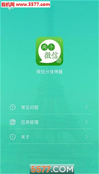 @(currentSoft.name)图@(i + 1)