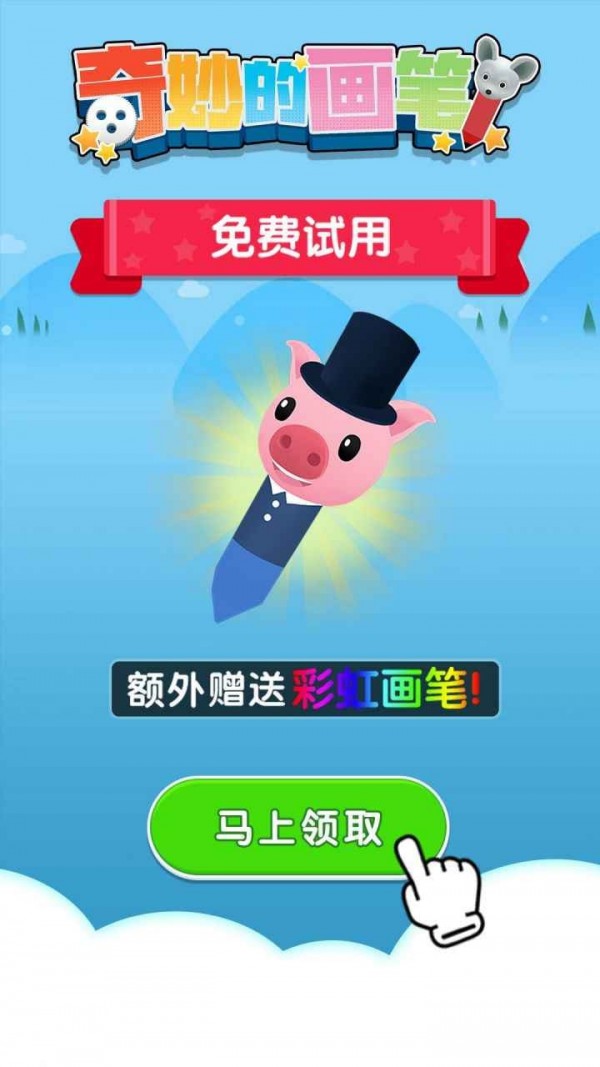 @(currentSoft.name)图@(i + 1)