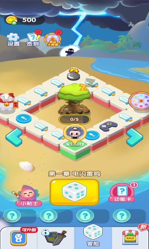@(currentSoft.name)图@(i + 1)