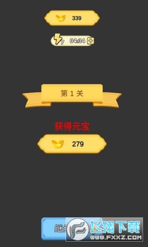 爱玩猜成语红包版