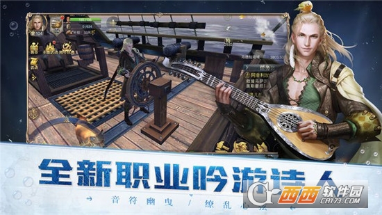 海商王