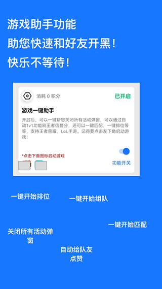 跳过广告