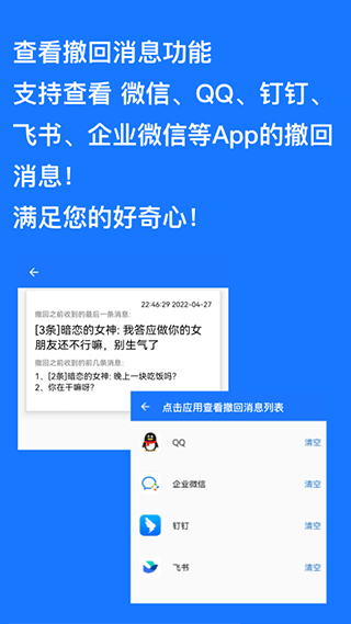 跳过广告