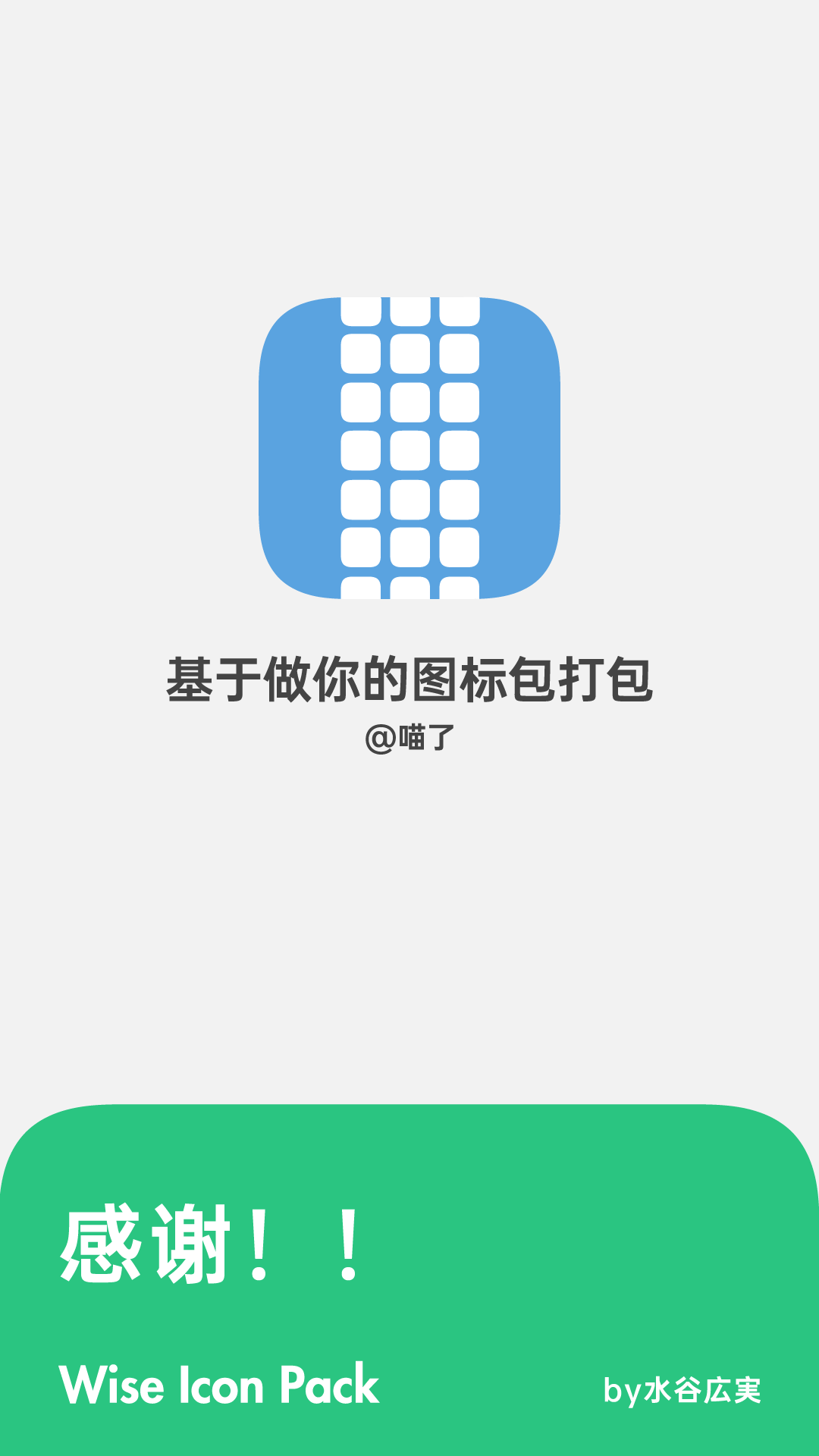 @(currentSoft.name)图@(i + 1)