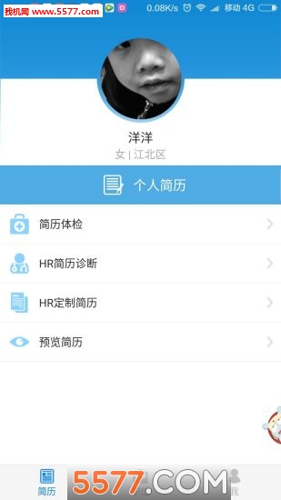 @(currentSoft.name)图@(i + 1)