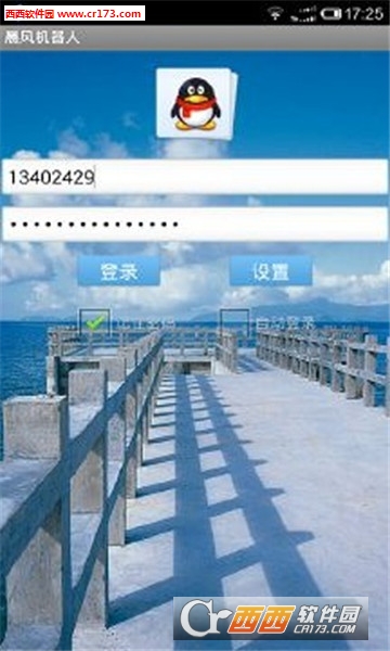 @(currentSoft.name)图@(i + 1)