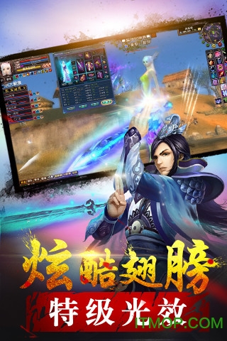 灵域神魔最新版
