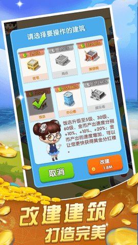 @(currentSoft.name)图@(i + 1)