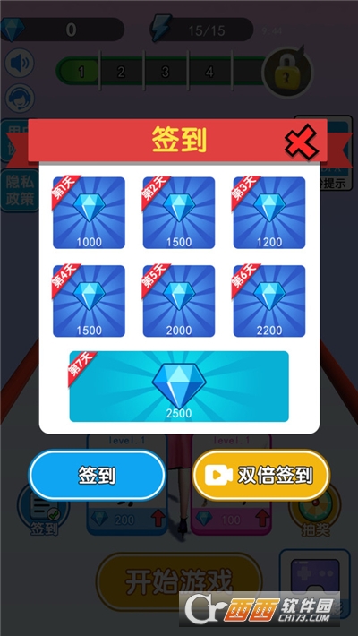 我要当模特3D