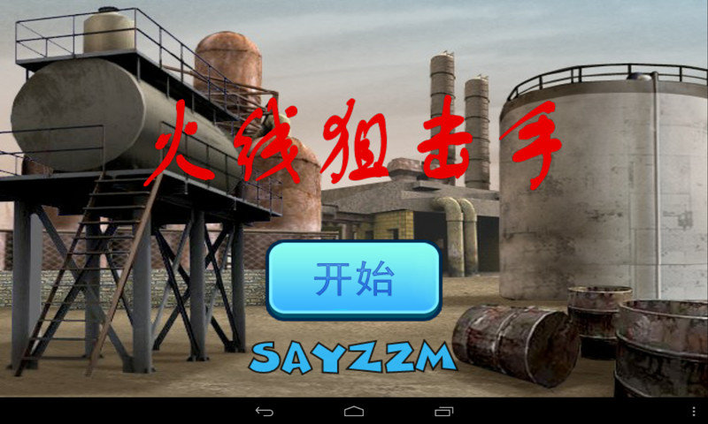 @(currentSoft.name)图@(i + 1)