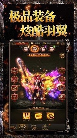 一秒百刀传奇