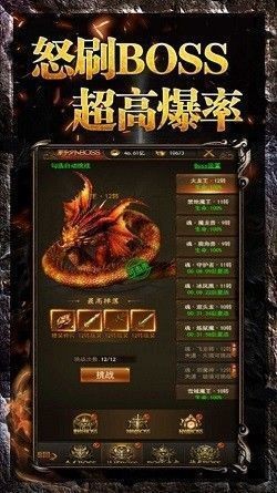 一秒百刀传奇