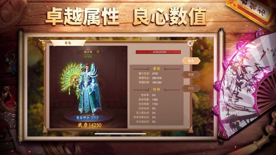 王城之路大鹌鹑版