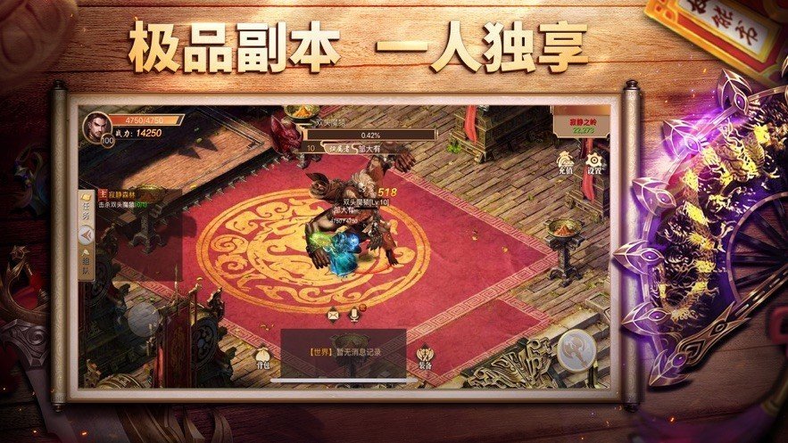 王城之路大鹌鹑版