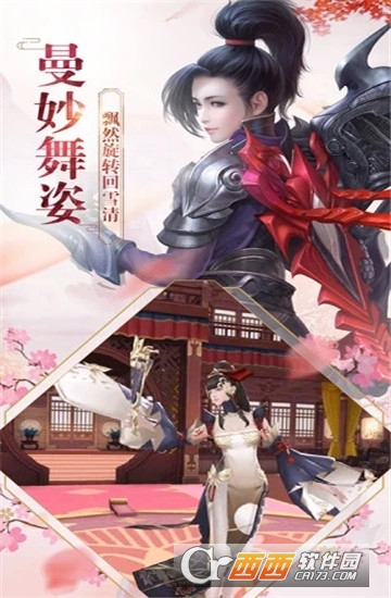 天使神域