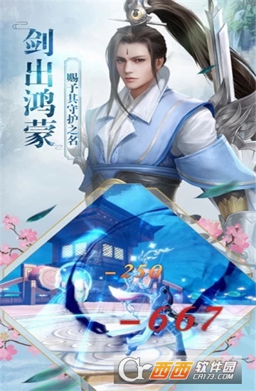天使神域