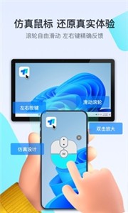 todesk 远程控制