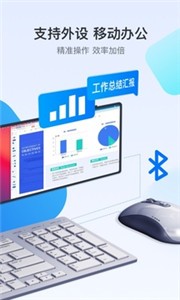 todesk 远程控制