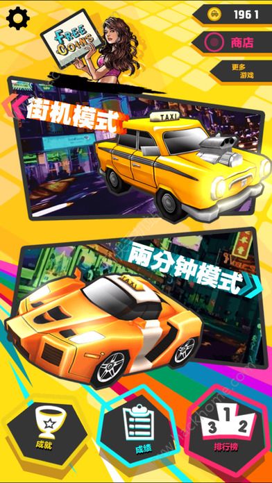 拒载大师修改版