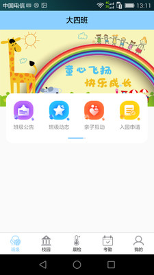 @(currentSoft.name)图@(i + 1)