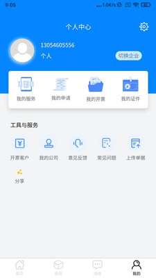 @(currentSoft.name)图@(i + 1)