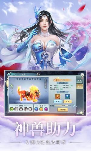 魔境仙迹