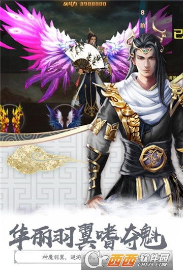 无极剑宗百度版