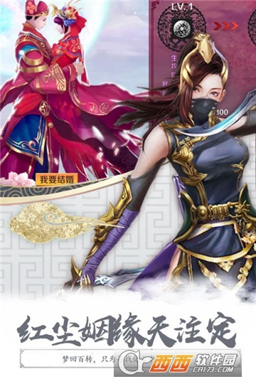 无极剑宗百度版