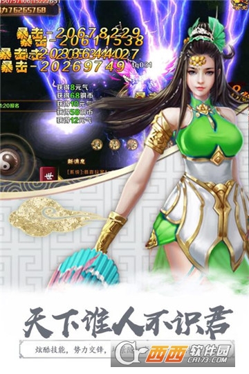 无极剑宗百度版