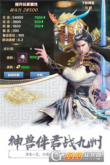 无极剑宗百度版